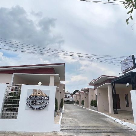 Pichapon Resort Pakchong Exterior photo