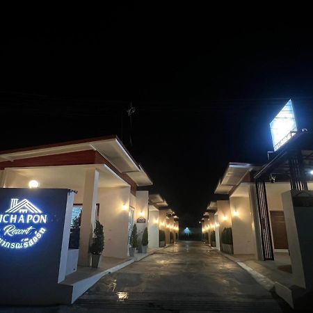 Pichapon Resort Pakchong Exterior photo
